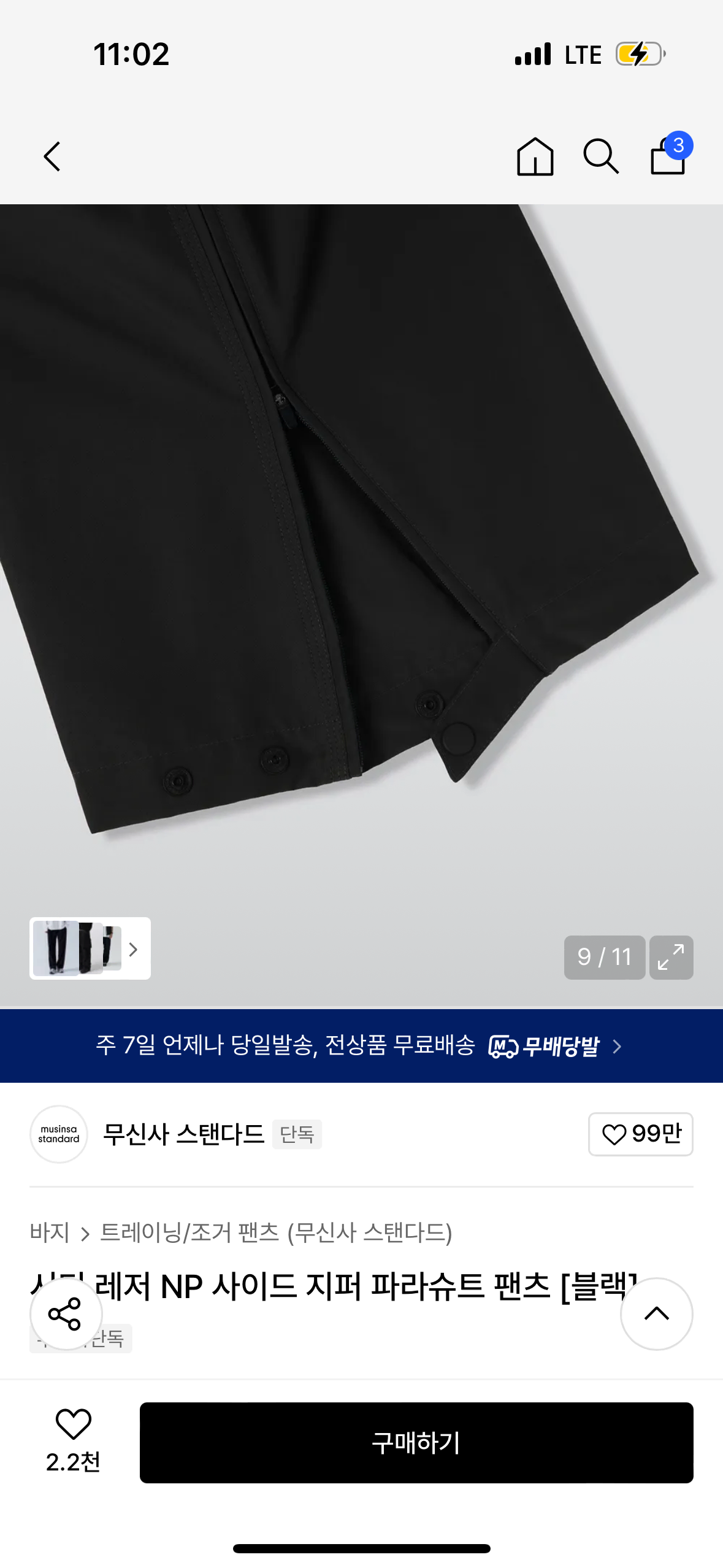 thumbnail-6